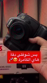 كامرة Canon EOS 5DS مو بس كامرة… هاي وحش التصوير! 😎📸  ✨ المواصفات الجب...