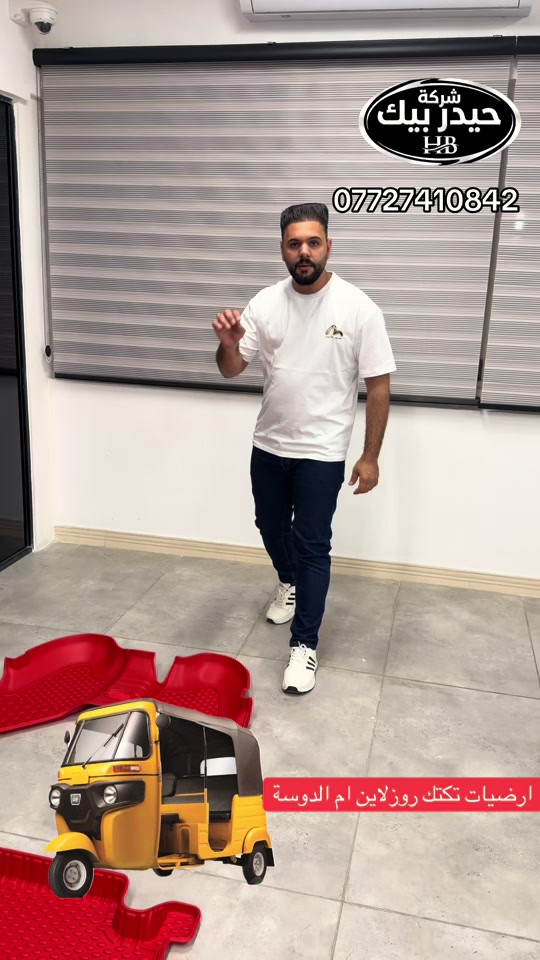 #الشعب_الصيني_ماله_حل😂😂 #العراق #البصرة #ديالى #بغداد 


**إذا كنت صاحب هذا الإعلان وتريد حذفه لأي سبب، رجاءا أرسل رسالة إلى الدعم الفني**