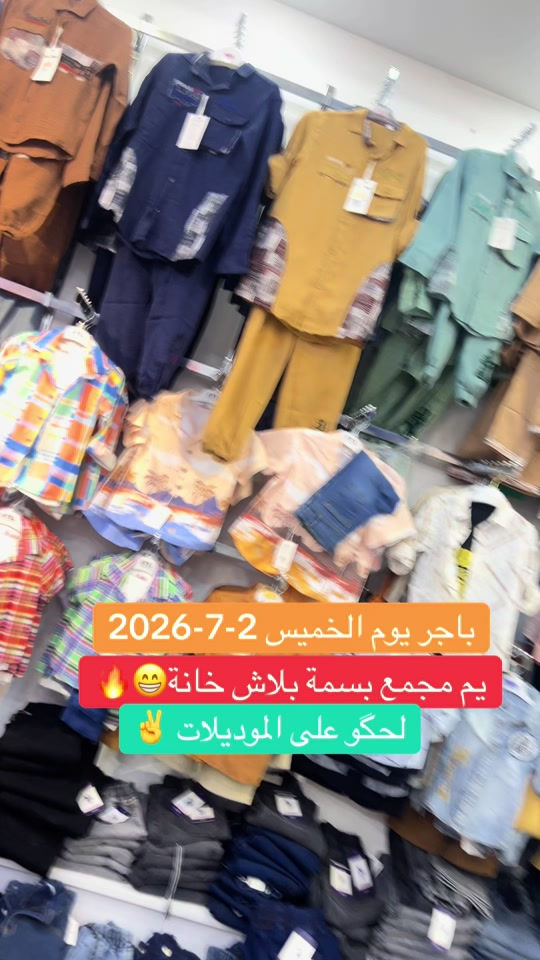 #كركوك #كركوك_الحبيبه❤️🌜 #kirkuk #كركوك_شارع_اطباء #كركوك_طريق_بغداد_شارع_القدس_احتفالات 


**إذا كنت صاحب هذا الإعلان وتريد حذفه لأي سبب، رجاءا أرسل رسالة إلى الدعم الفني**