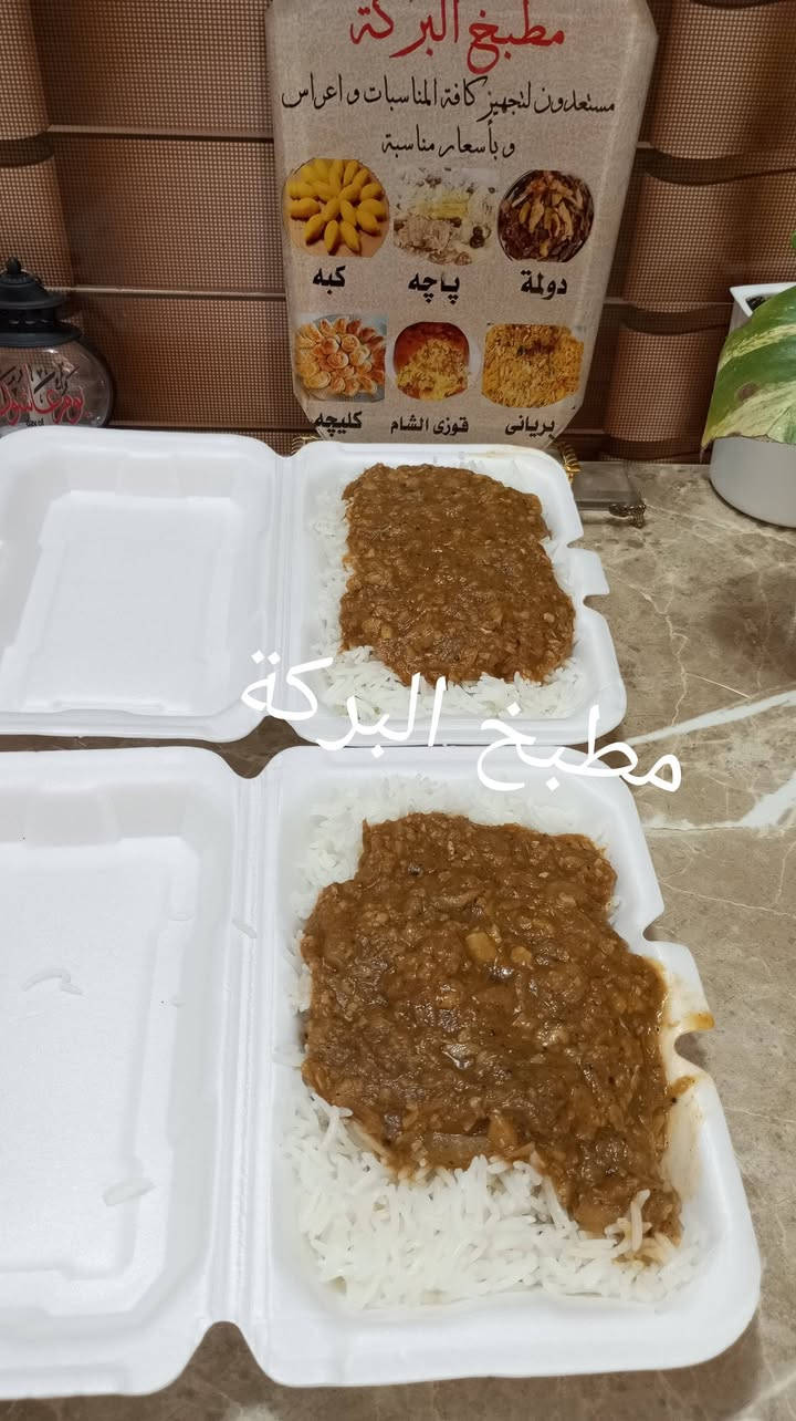 يسعد صباحكم حبيباتي.  القيمه. نجفيه  حاظر للغده. منو أتريد اتفظلووو
ريحه وطعم يخبل اكييد الي ماخذين ايعرفون طعمه 

بوكس قيمه على تمن 4الف

جدر قيمه 10الف 

جدر قيمه 15الف
      
موقعنه فى خانقين    عندي بس خدمه توصيل  خانقين       اي سؤال خاص  واتساب  هذا رقم***********،😋 ،😋
