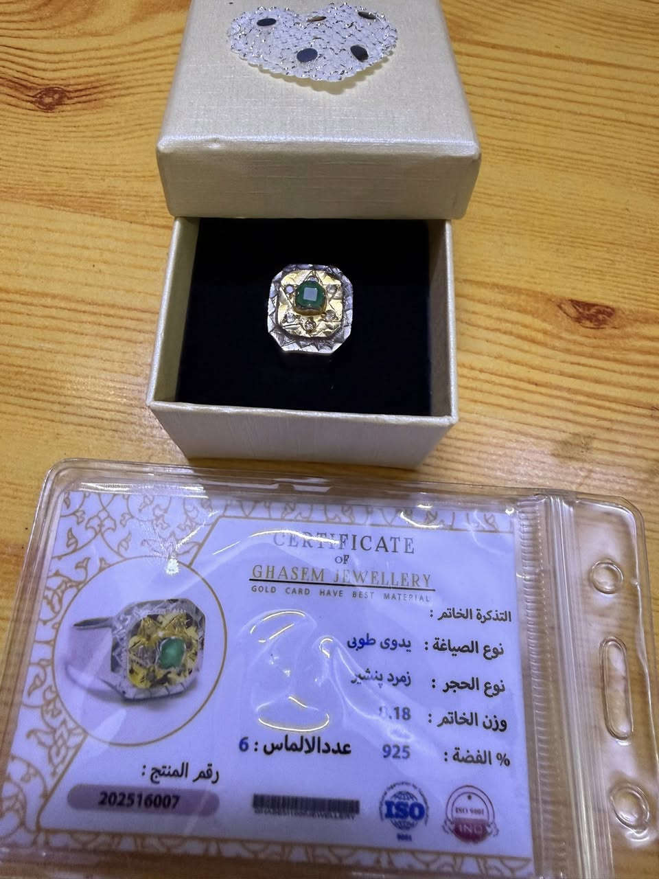 خواتمي الشخصية لا بياع شراي ولا تاجر مالاتي ذني الزمرد الاخضر بي شهادة منشأ ماخذة ب350$ 
وهذا مشمشي عقيق يماني مخطوط بي قران مشتري ب75 الف 
وهذا خراساني من جبل خراسان لي محد يكدر يوصلة ب150 الف الاخضرً 
مثل ما تفضلت وكلت مالاتي الشخصية وهسة دا اصفي بغراضي وابيع بيهن لاجل السفر لي يدفع اكثر يصيرن الة اعلى سعر يندفع بيهن بل عافية علي يلا انشوف أسعاركم


**إذا كنت صاحب هذا الإعلان وتريد حذفه لأي سبب، رجاءا أرسل رسالة إلى الدعم الفني**