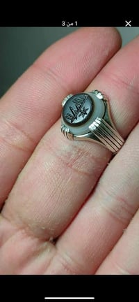 جزع يماني • بقري • بيه مجال