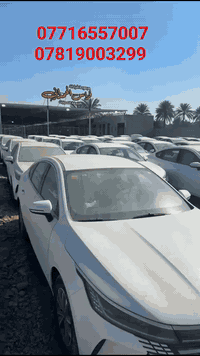 إبحث عن المصدر الرئيس 💯  نحن  Alhamadani group مجموعة شركات فراس الحمد...