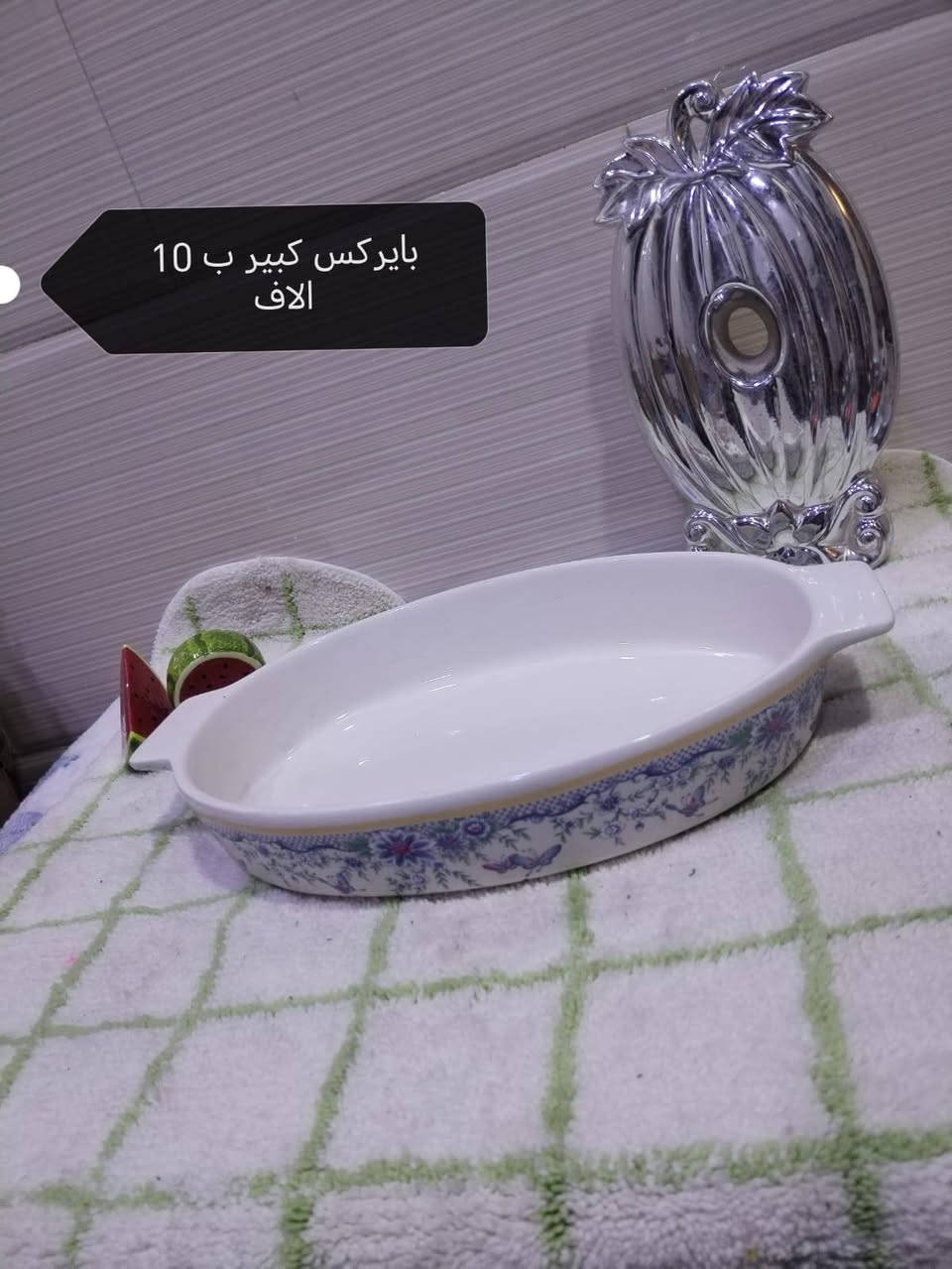 عالم الفرفوري الاوربي في ميسان للتواصل *********** واتساب ويوجد خدمة توصيل داخل محافظة ميسان
