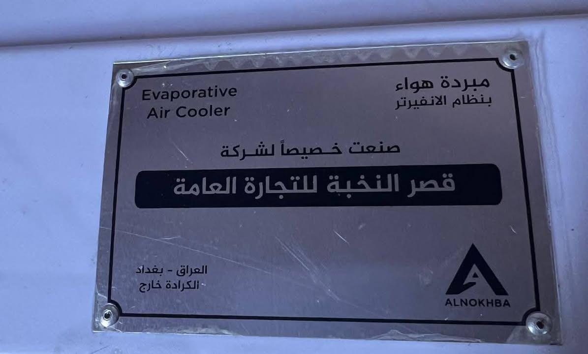 مبرده مستعمله قليل للبيع مكاني بغداد شارع فلسطين


**إذا كنت صاحب هذا الإعلان وتريد حذفه لأي سبب، رجاءا أرسل رسالة إلى الدعم الفني**