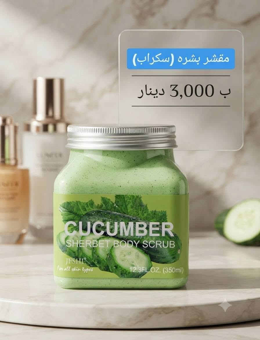 ꧁༒محاويل حي 17☬༒꧂
✨ وشوفو كل المنشورات لا يفوتكم شي 🔥📢
العنوان 📌: المحاويل حي 17 الشارع العريض مقابيل قاعة ريست للالعاب.  للتواصل☎️: ***********👈واتساب #4nvc4 انستا💬
