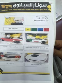 موستنك موديل ١٥ السيارا ايكو فول مواصفات خاصة ١/١ مواصفات هواي  كلش حت...