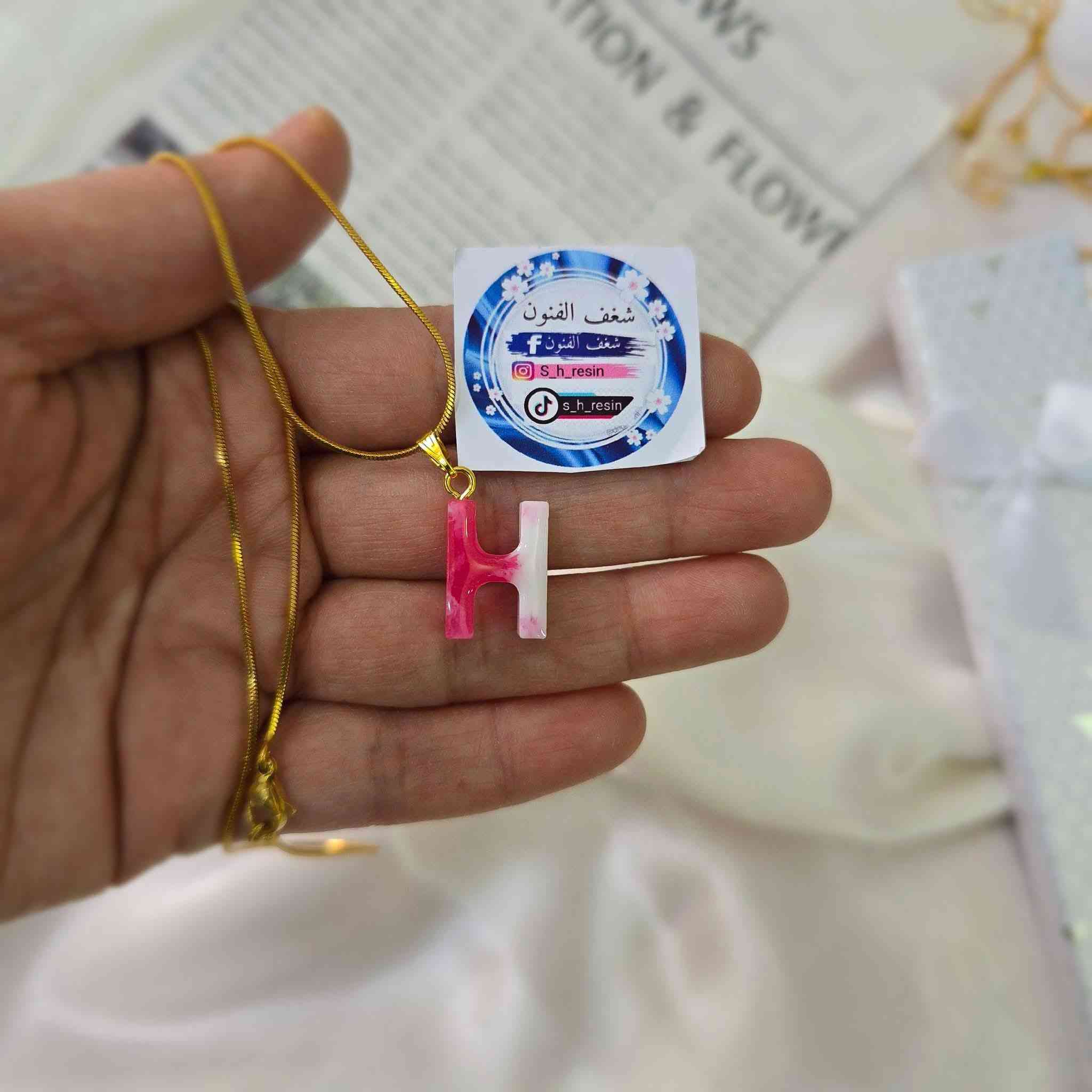 "الاكسسوارات تضيف لمسة جمالية رائعة إلى إطلالتك!
- اختاري القطع التي تعبر عن شخصيتك
- هدية مثالية للأحباء
#اكسسوارات #إطلالة #جمال #أناقة"
#هدايا #قلادة ريزن بالاسم ##مدالية_إسم #قلادة


**إذا كنت صاحب هذا الإعلان وتريد حذفه لأي سبب، رجاءا أرسل رسالة إلى الدعم الفني**