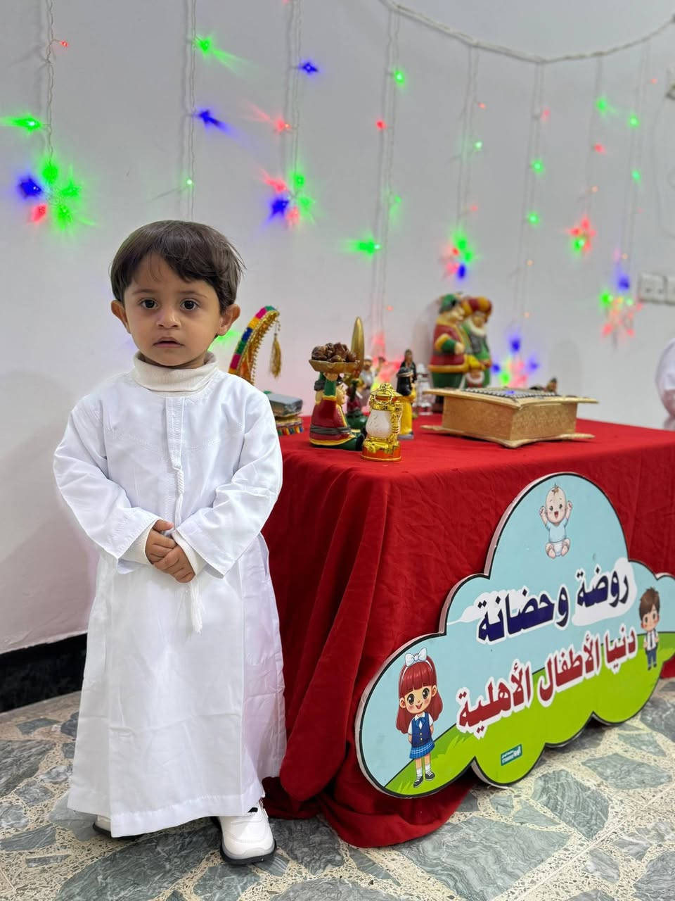 💫 صغارنا… قلوب صافية في شهر الرحمة 💫
نسأل الله أن ينبتهم نباتاً حسناً ويجعلهم من أهل الخير 🤲
رمضان مبارك عليكم 🌙 
للحجز والاستفسار الاتصال على الارقام التالية :
***********
***********

‌‎📍#عنوان_الروضة : كوت/ تموز شارع الكورنيش بجوار دائرة ماء واسط
