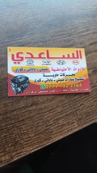اليوم العرض 🚁🚁 غير 1=كير، بي واي دي 🚖🚖🚖 جي ثري عادي بلادي بدون اي تحوي...