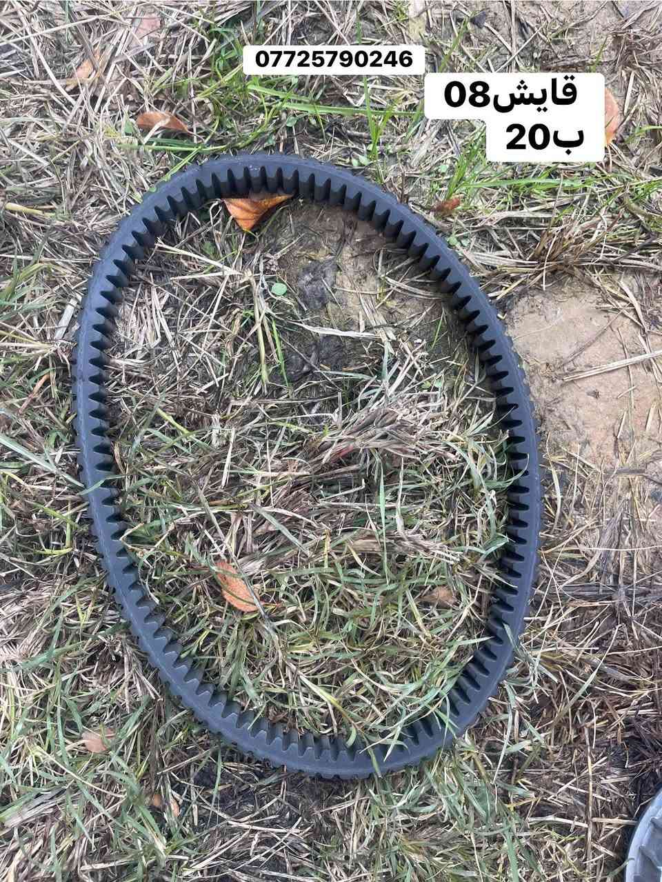 تفصيخ فورزا 08 كلشي موجود
بلات خلفيه ب20الف
حساس بصمه ب15الف
تاير خالفي +ويل ذهبي ب25الف
بكليت نيكل ب30الف 
راديتر +بنكه ب25الف
سلف ب20الف
مكاني اديالى بعقوبه
***********
