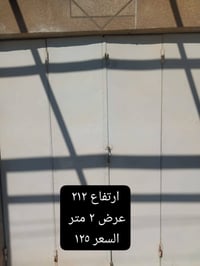 بوب محلات ٣ • جامخانات المنيوم ٢ • صلاح الدين الشرقاط