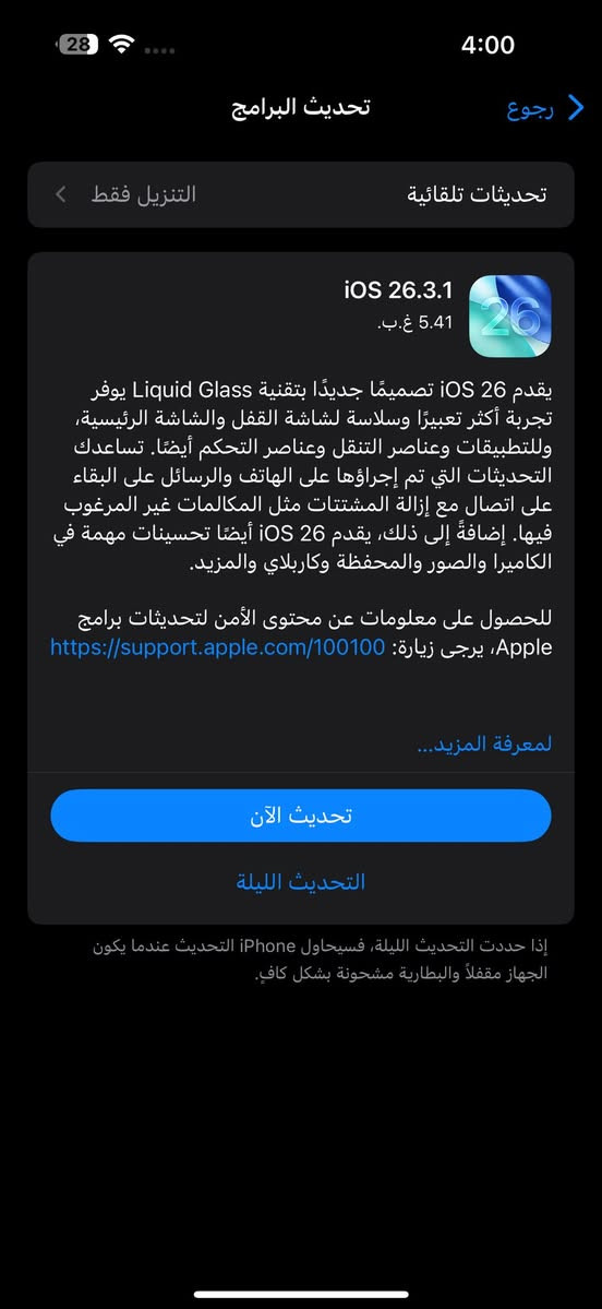 ايفون 16 بروماكس  -iPhone 16 Pro Max
🔋 البطارية 100‎%‎  —- دورات الشحن 93

  📱 الجهاز نسخة شرق اوسط ، مكفول من كلشي
 كافة ملحقاته وياه من كيبل اصلي وكارتون وكذلك 4 كفرات بالإضافة لعدسة حماية ولاصق شاشة 💙

💡 الجهاز متروك يعني نظيف 100‎%‎ وآخر تحديث اله 18.5 يعني ما محدث للتحديثات الاخيرة الي بيها مشاكل بالبطارية

السعر 1475  ، وبيه مجال كلش بسيط للشراي 💕

العنوان : البصرة - الجمعيات • وما عندي توصيل 
*********** متوفر واتساب او التواصل على الخاص ❤️
