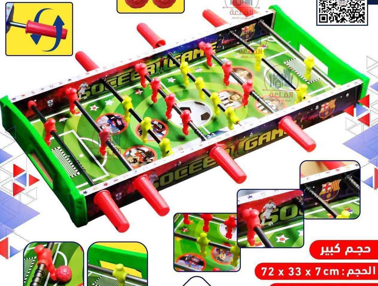 العاب عالم الاطفال ❤️👉 
احدث العاب موجوده 
توصيل كل المحافظات بسرع وقت يكون الطلب يمك 🚛 
تطلب أكثر من لعبه لك هديه من عندي


**إذا كنت صاحب هذا الإعلان وتريد حذفه لأي سبب، رجاءا أرسل رسالة إلى الدعم الفني**