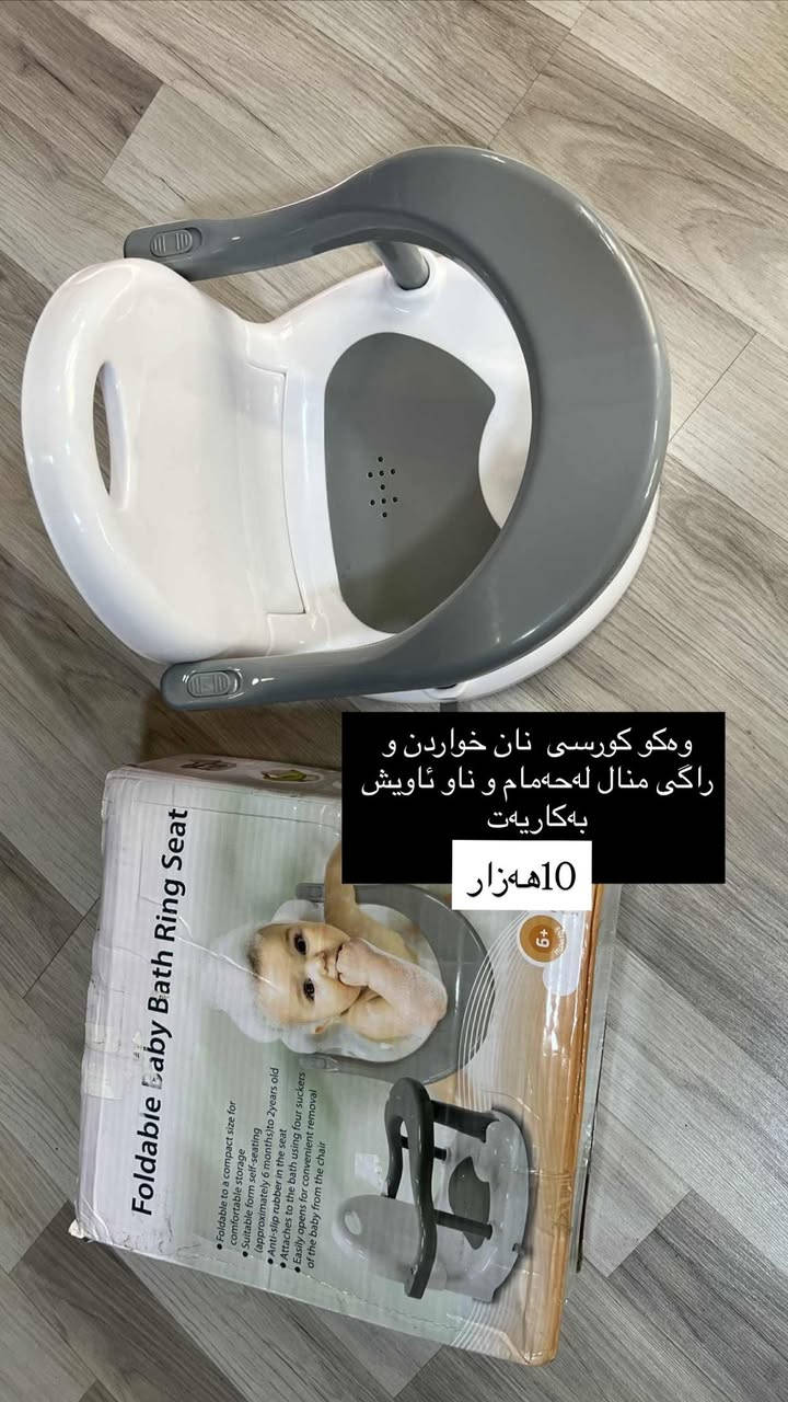 کۆمەلێک پێداویستی منال  بۆفرۆشتن لەسلیمانی


**إذا كنت صاحب هذا الإعلان وتريد حذفه لأي سبب، رجاءا أرسل رسالة إلى الدعم الفني**