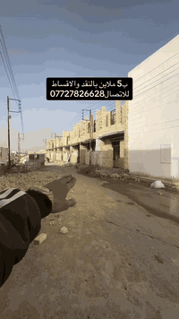 للاتصال***********
