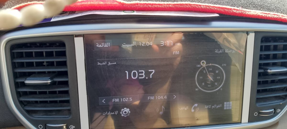 السلام عليكم
سبورتج خليجي 2021 سليمانيه رقم جديد مكفول من كل شي مواصفات كامله عدا بدون بانوراما  والصندوق موكهرباء 

بصمه تشغيل عن بعد شاشه كبيره بلوتوث مري شفط اشاره بالمري شاشه اعطال كراسي 2 كهرباء مود درايف اريل نفكيش طياره 

بدون اي حادث سونار بيها ماشيه 39  الف 

باسم بنيه تحويل ثاني يوم ب السعر  215 

مع المجال رقم *********** 

مكان السياره بغداد البنوك او حي اور
