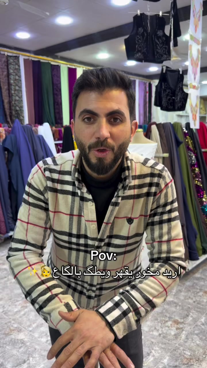 قماش كشمير ستراس مخور
سعر المتر ب (4) الاف
حجز السريع واتساب
***********
