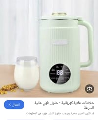 قطع إلكترونية • ٢٠ قطعة