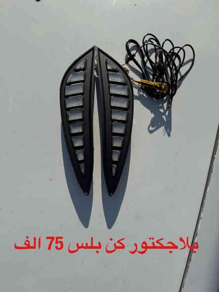 BYD 
ديستروير 
كن بلس 
***********واتساب
يوجد توصيل
