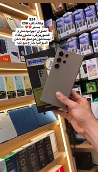 سامسونج S24 • Samsung S24 • جالاكسي 256 جيجا • جهاز مستعمل • موبايل سا...