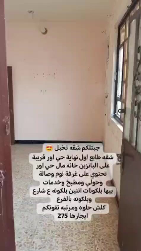 للتواصل خاص سيتم الرد عليكم فوراً 🌹


**إذا كنت صاحب هذا الإعلان وتريد حذفه لأي سبب، رجاءا أرسل رسالة إلى الدعم الفني**