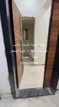 شقق للايجار نظام مصعد  الدورة شارع الميكانيك الفورتات قرب ماركت أميرة ...