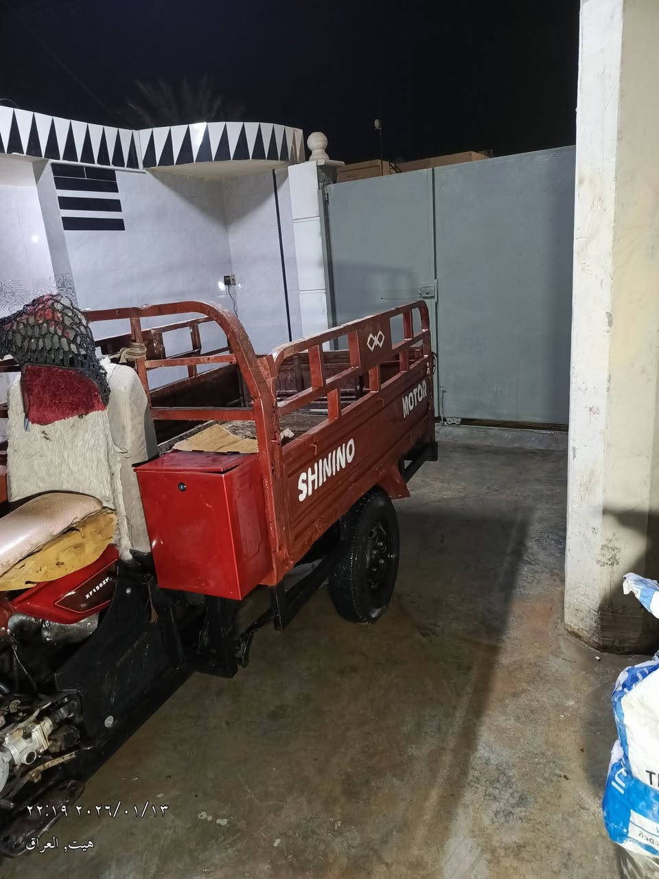 طرطورة ام الطير بدون اوراق السعر 450قفل
***********
