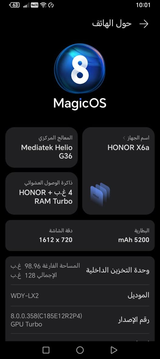 سلام عليكم جهاز هونر x6 للبيع ب 60 بس كامرته الخلفيه واكفه والباقي كلا شغال *********** رقمي إذا تجي تكلي ب 40 احضرك
