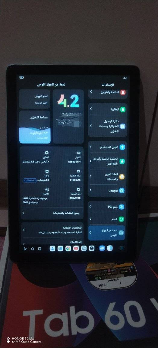 تاب 60 وايفاي

 ذاكره 128 رام 12

شاشه 10.1      بطاريه 5100 انساه بل شحن 

    يصير حاسبه هم  غراضه كاملات 

 شاحنه بعدها بل جيس كارتون وكفر 

 اي نقص مابي جهاز بلادي وضع الشركه 

   سعره 135 وبي مجال مكاني بعقوبه
 شراي اتصل ***********
