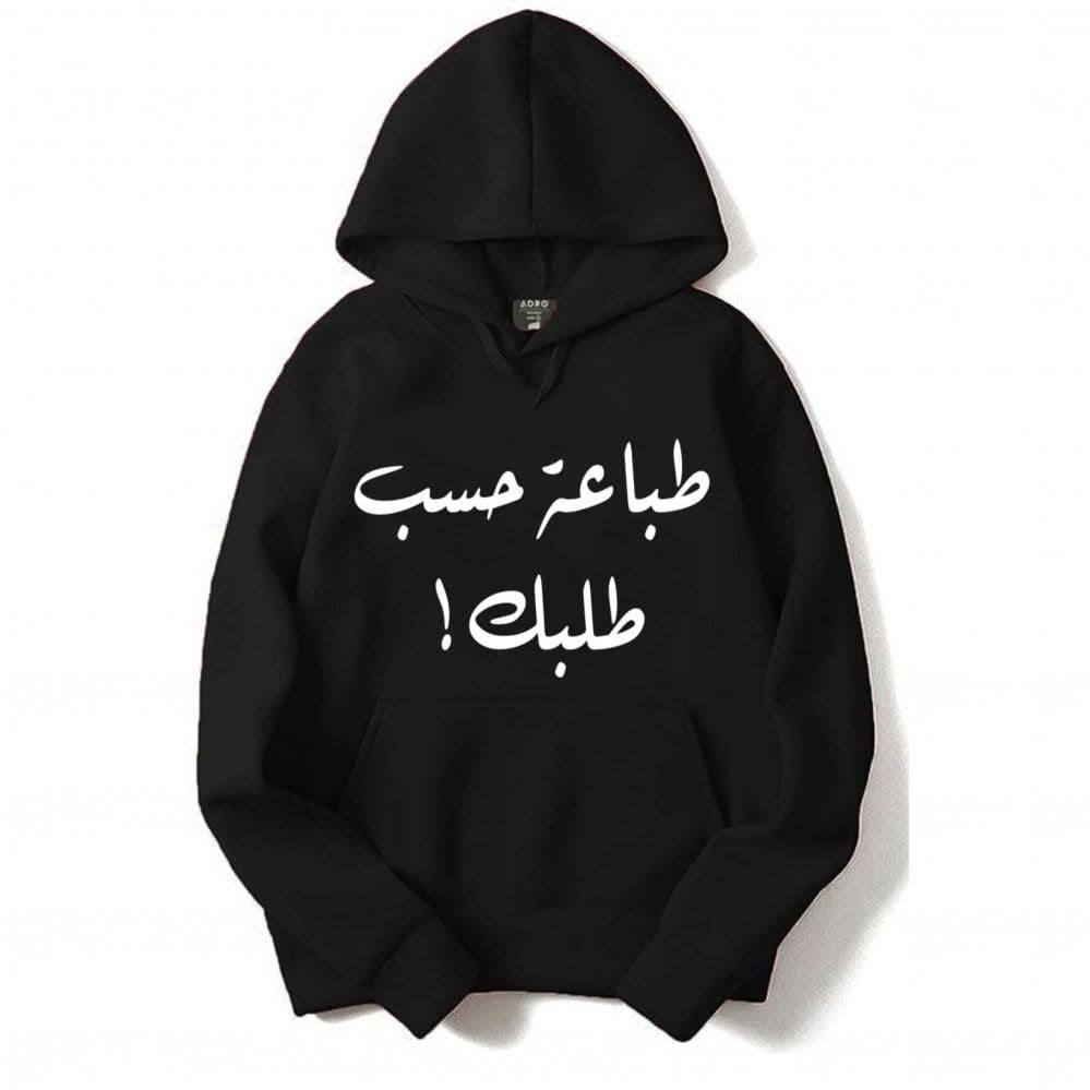 على بركة الله تعلن مكتبة ادم عن توفر جميع طبعات الفينيل 

🛑 على الملابس كافة ( الهودي ، الملابس القطنية ، كافة الملابس ، القماصل ، الملابس الرياضية ) وباسعار جدا مناسبة جوة السوك وطباعة حسب الطلب اي شكل او رسمه تجي في بالك ... 

🛑 طباعة على السيارات والدراجات والتكاتك انواع واشكال الرسومات والكلمات والاحرف كافة وبجميع الخطوط . 

🛑 طباعة على جميع كفرات الموبايل  .

موقع العمل - هيت - حي الجمعية - قرب مستوصف الجمعية 
للاستفسار الاتصال واتس اب  ***********
