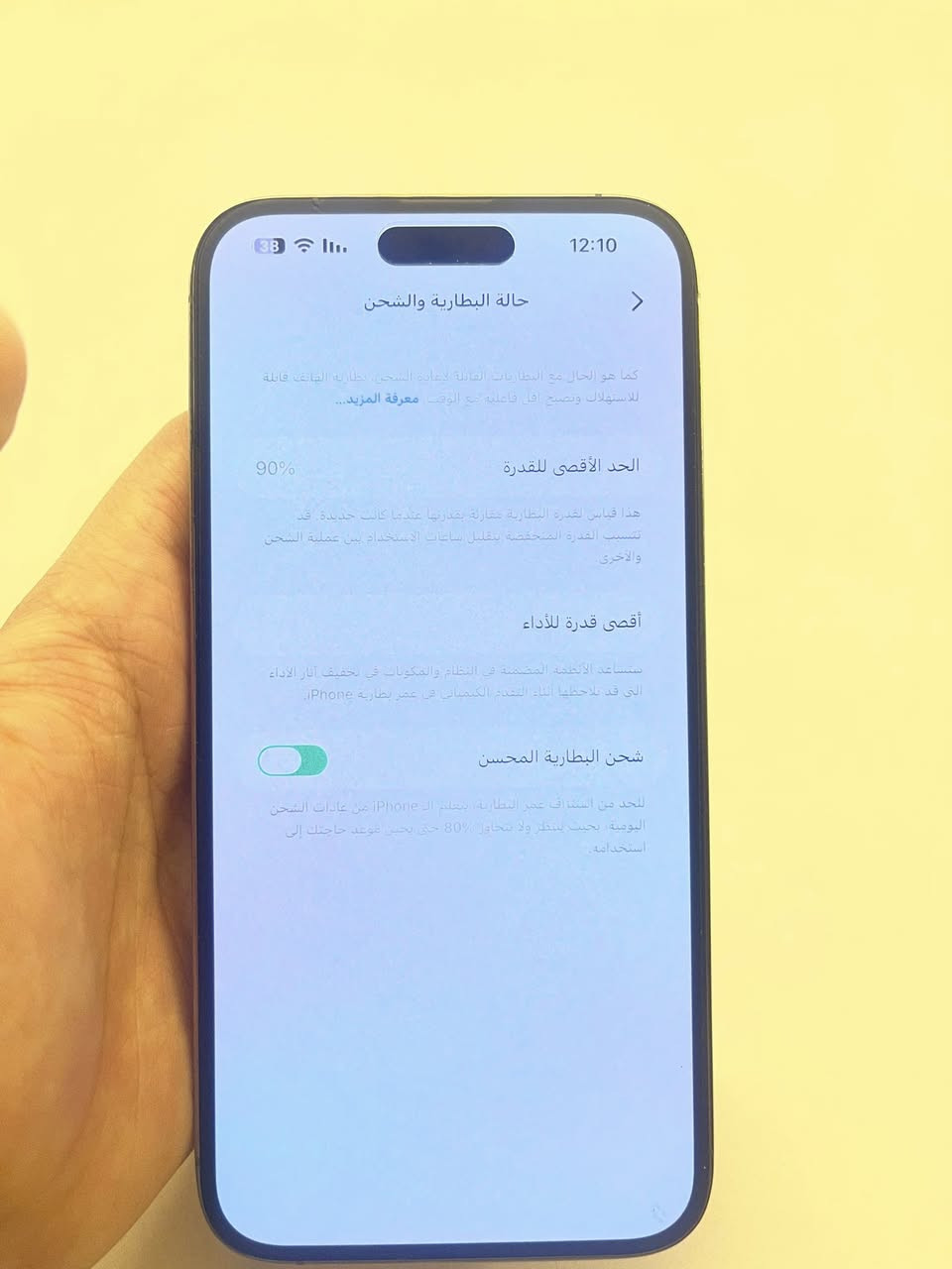 السلام عليكم ايفون 14بروماكس ذاكره 256 جهاز فقط ضهره مكسور جهازز ما مفتوح اكررر ما مفتوح بطاريه 90 الجهاز ماخذه على ايدي قبل سنه ونص اخذته جديد وما استخدمه هواي سعر الجهاز 825وبي مجال قليل العنوان بصره شط العرب الجزيره الرقم *********** فقط واتساب
