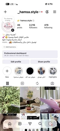 ملابس أطفال • خامة حلوة • أسعار مناسبة