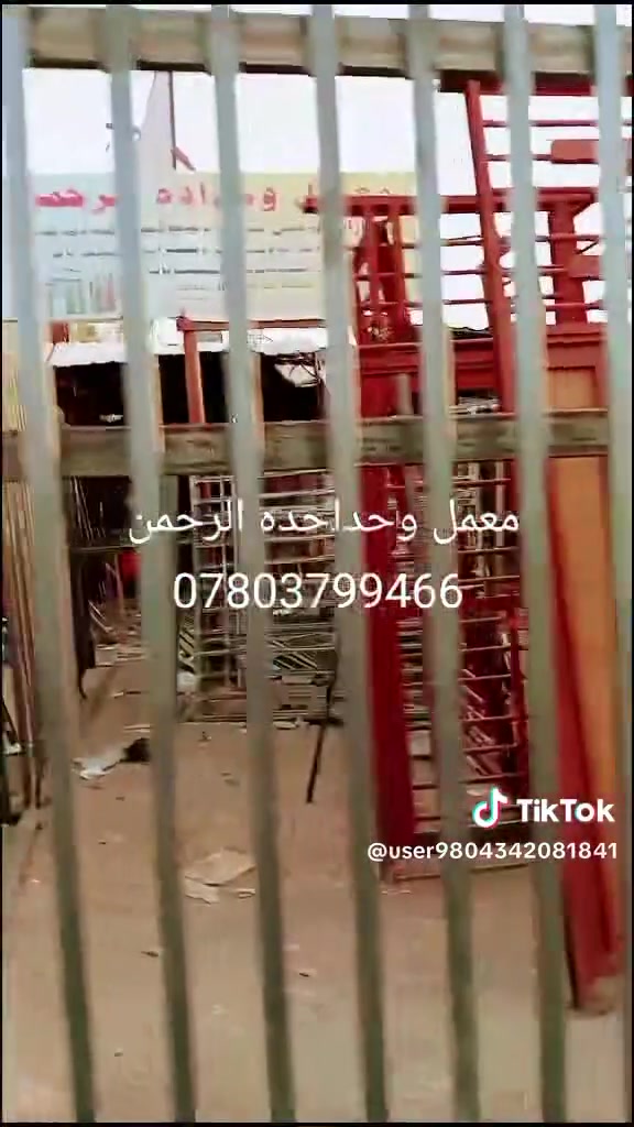 يعلن معمل حداحده الرحمن للمقاولات العامه
متر شباك 40الف 
وبيبان بديل خشب قاصه متر في 3سعره 250الف 

باب اسلايت 3متر 550الف 

باب طلاكتين 250الف 

متر كرفونات 28الف 

متر سقايف الكسيبان متر 28الف 

متر محجر 40الف 

شبابيك الالينوم متر 75الف
وشبابيك بي سي متر 65الف 
وشبابيك اسلايت المتر 120الف 
يوكد كادر كامل سقوف الجبس بورد المتر 28الف كرسته وعمل 
نكمش بيوت الترميم 
معمل حداده الرحمن احمد المعموري يوجد توصيل لجميع المحافظات العراق عنوان حله براس جسر سعد بيجو مقابيل الحسنيه اهل البيت *********** والواتساب على رقم ***********
