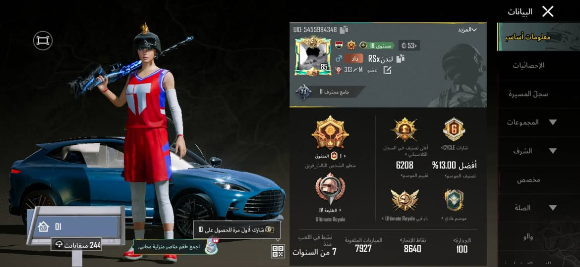 سلام عليكم حساب للبيع السعر 700 مكاني البصره الزبير


**إذا كنت صاحب هذا الإعلان وتريد حذفه لأي سبب، رجاءا أرسل رسالة إلى الدعم الفني**