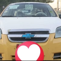 أفيو • ٢٠١٠ • رقم نجف