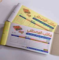 📣🦅 #الصقور_للطباعة | الجودة ✨ والاحترافية 🏆 بأفضل الأسعار 💰  🖨️ اطبع ا...