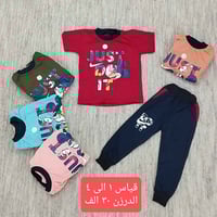 تراكات أطفال • ولادي بناتي • توصيل