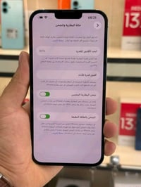 آيفون ١٣ برو ماكس • ٢٥٦ • صفر