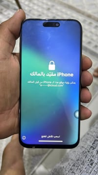 ايفون ١٥ برو ماكس • بطارية ٩٦ • ايكلود مقفول