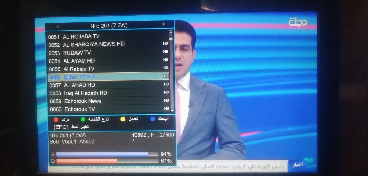 السلام عليكم دش ميديا ستار الاصلي دقة عالية قنوات نيل سات كامل مبرمج 2026 السعر 5 الف


**إذا كنت صاحب هذا الإعلان وتريد حذفه لأي سبب، رجاءا أرسل رسالة إلى الدعم الفني**