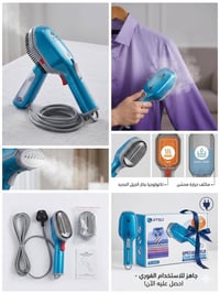 👔 المكواة البخارية المحمولة والذكية من RTSD (موديل RT-A2001) 💨 الحل ال...