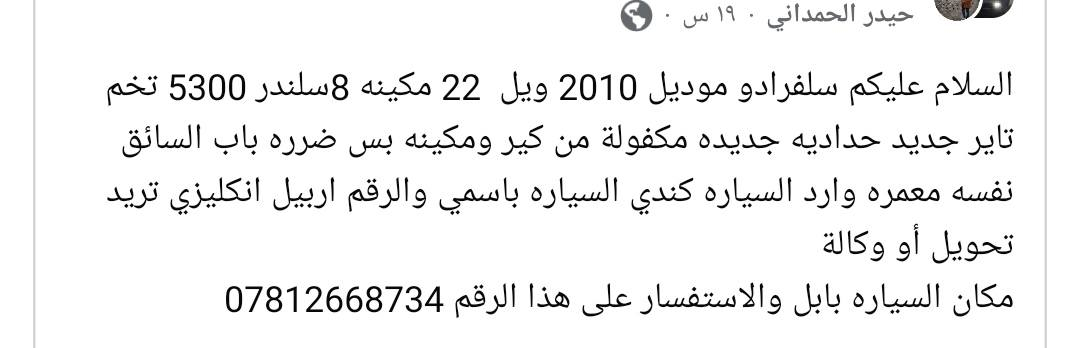 سعر مناسب


**إذا كنت صاحب هذا الإعلان وتريد حذفه لأي سبب، رجاءا أرسل رسالة إلى الدعم الفني**