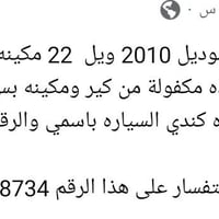 شيفروليه سيلفرادو • بيكب • سعر مناسب