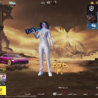 حساب ببجي • ايجار يومي • مجهز كامل