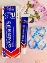 جل الكيتوزان • بواسير • ١٥ غرام