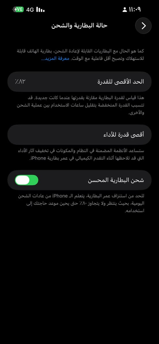13 برو ماكس لون بحري ياباني جهاز مكفول من لجلخ بطاريه 82مامعلايه ولا ملعوب بي تك ذاكره 256
مبدل قطعه ماستر اصليه 
السعر 650 وبي مجال بسيط 
*********** واتساب
