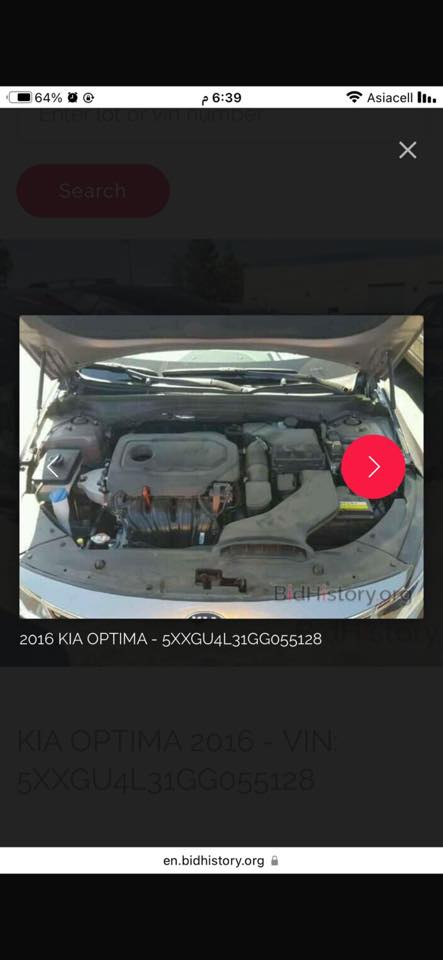 للبيع
اوبتما 2016 امريكي

فول مواصفات

.بنوراما

.رادرات خلفيه 

.كشنات جلد

.كشنات كهرباء + تبريد تدفئه كل الكشنات 

.رادارات بلمري

.تدفئه ستيرن 

.حساسات خلفيه 

.بردات خلفيه 

.شاشه عرض بلاديه 

.فول تحكم ستيرن + شفتات 

.زنون

.محرك 2400

.تخم تايرات جديده

السياره بيها مواصفات هوايه 

السياره عليها أدامة كامله باتري جديد فيت بم جديد وسياره استهلاك قليل حالياً ماشيه 100ميل السياره جديده بمعنى الكلمة تجي وتشوفها سونارها موجود بالصور بصمه السياره دير بانزين وتطلع وكل 2000 ابدل الدهن مالته والسياره خير من الله مكينة وكير ممفتوحه وسياره صافيه وناعمه وحتى قطرة دوانز مابيه 

رقم بغداد جديد باسمي هزه وسنويه جدد تحويل ثاني يوم

السعر 135 وبيها مجال 

مكان بغداد . الكراده 

*********** متواجد واتساب بعد ساعه 4
