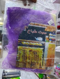 مجمع بيت الأسرة • تخفيضات • توصيل