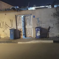 حي احرار • بيت للبيع • ٢٠٠م